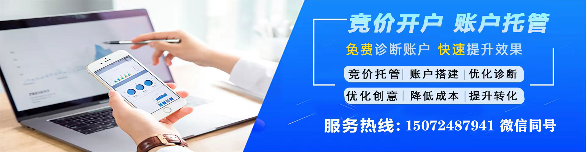 江陵百度竞价排名