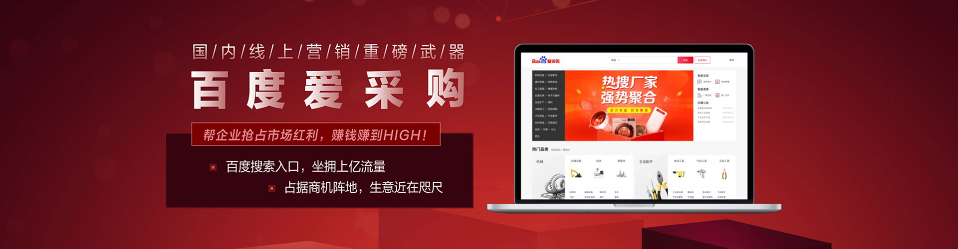 江陵信息流优化