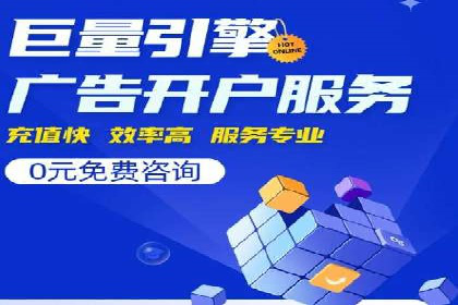 百度竞价广告投放实战技巧